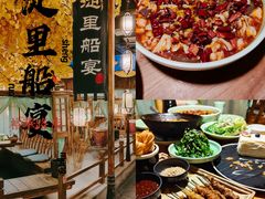 -淀里船宴(裕华东路店)