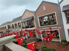 -王府井奥莱临潼小镇(临潼店)