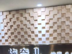 -施奈儿.洗头頭療.按摩SPA.采耳(上梅林店)