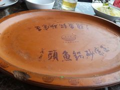 -风味小馆(天目湖宾馆店)