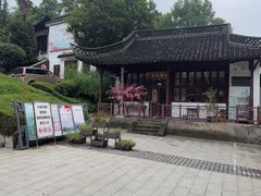 -伯先公园