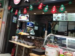 门面-豫楚源美猴王·面(武展店)