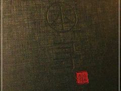 -本寻烧肉酒场(双井店)