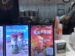 -CoCo都可(大兴凯德MALL店)