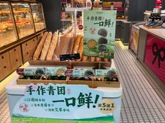 -TOUCH泰奇(航头路店)