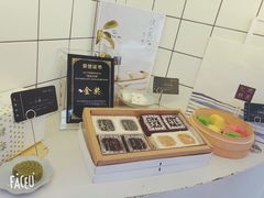 -阮大兴糕团(滨江宝龙店)