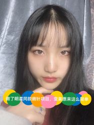-AIST爱思特医疗美容医院