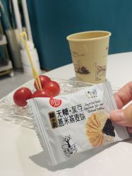 -Lily纤美·科技减脂中心
