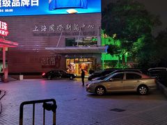 -东方明珠老上海8号餐厅(东方明珠广播电视塔店)