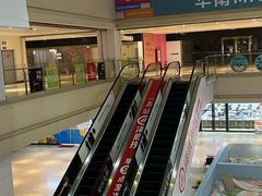 -海底捞火锅(华南摩尔店)