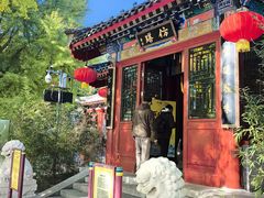 -仿膳饭庄·宫廷风味(百年传承店)