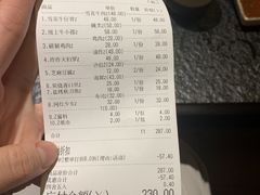 -肉匠日式烧肉屋·和牛居酒屋·酒水小食堂(大汉悦中心店)
