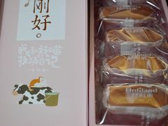 -好利来(团结湖店)