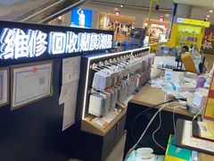 -乐邦快修手机电脑维修回收(打浦桥日月光店)
