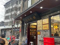 -映秋饭店(李庄总店)