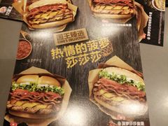 -汉堡王(江海广场店)
