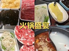 -陈府大宅门成都火锅·手切鲜肉(太原街店)