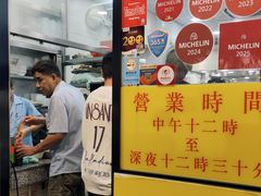 -麦文记面家(佐敦店)