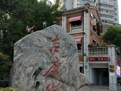 -吉庆街美食广场