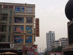 步行街上好几家-黄振龙凉茶馆