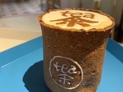 -茶是一枝花泡茶店