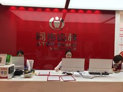 -同步齿科·数字化正畸种植口腔中心(珠海店)