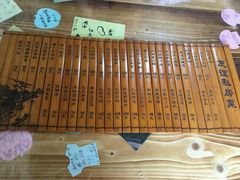 -九华山友谊土菜馆 小资餐厅