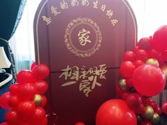 -滨河味道(南内环店)