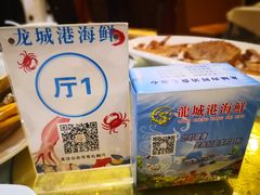 -欧记·龙城港(欣都店)