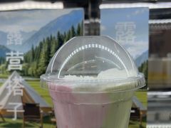 -白色日记·手作酸奶(麦凯乐店)