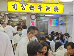 -澳洲牛奶公司(佐敦店)