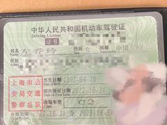 -安飞驰驾校·学车连锁(金高店)