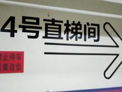 -华联力宝购物停车场(华联力宝购物中心店)