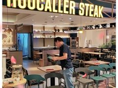 门面-豪客来牛排(成都锦江大融城店)