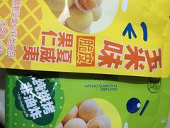 -盒马鲜生(大成店)