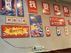 -老鄞江清水龙虾•赵赵家(江北店)