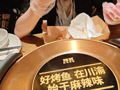 -烤匠麻辣烤鱼(万象城店)