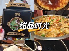 -凯德MALL(西直门店)