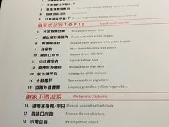 菜单-印湘·剁椒鱼头(马连洼北路店)
