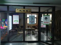 -淘浴水世界(二店)