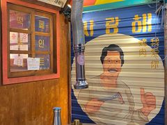 -釜山火炉·海鲜烤肉(紫藤路店)