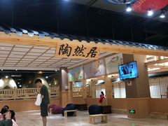 -汤W城市微度假(仓山店)