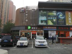 -悦邻百姓广场-停车场