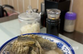 Fish Skin Dumplings
