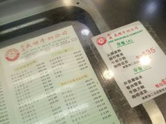 -义顺牛奶公司(庇利金街店)