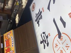 -小螺大作·螺蛳粉火锅(林和西店)