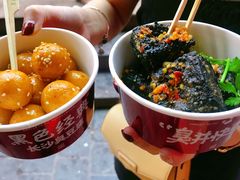 -黑色经典臭豆腐·湖南特产(坡子街店)