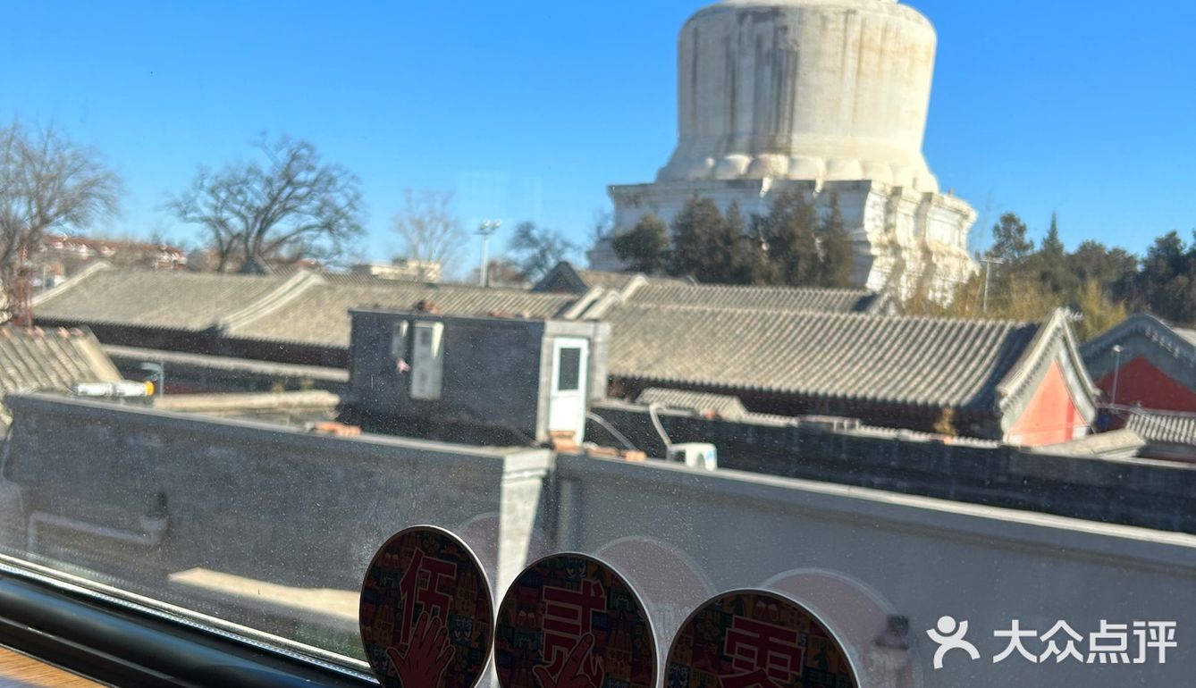 白塔寺旁一场深情的告白