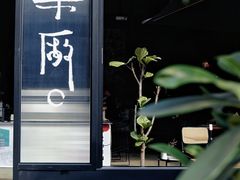 -MEDISN·药厂