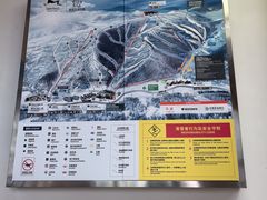 -密苑云顶乐园(云顶滑雪场)